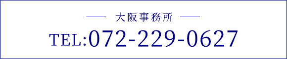 TEL:072-229-0627